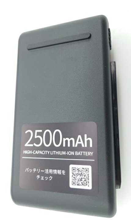 楽天市場】シャープ 純正 掃除機用 バッテリー BY-7SC25 ( BY-7SB25 