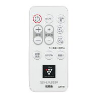 シャープ　扇風機用　リモコン A081TB 2146380084 【メール便 可】