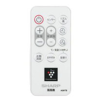 楽天市場】シャープ 扇風機 リモコンの通販