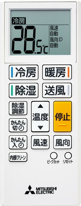 楽天市場】三菱 純正 ルームエアコン 霧ヶ峰用 リモコン ACH211 