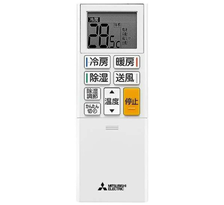 楽天市場】三菱 純正 ルームエアコン 霧ヶ峰用 リモコン ABS221 