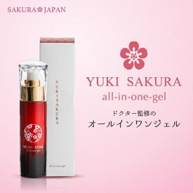 【オールインワンジェル 雪櫻 YUKI SAKURA ユキサクラ 雪桜 美容液 50g】