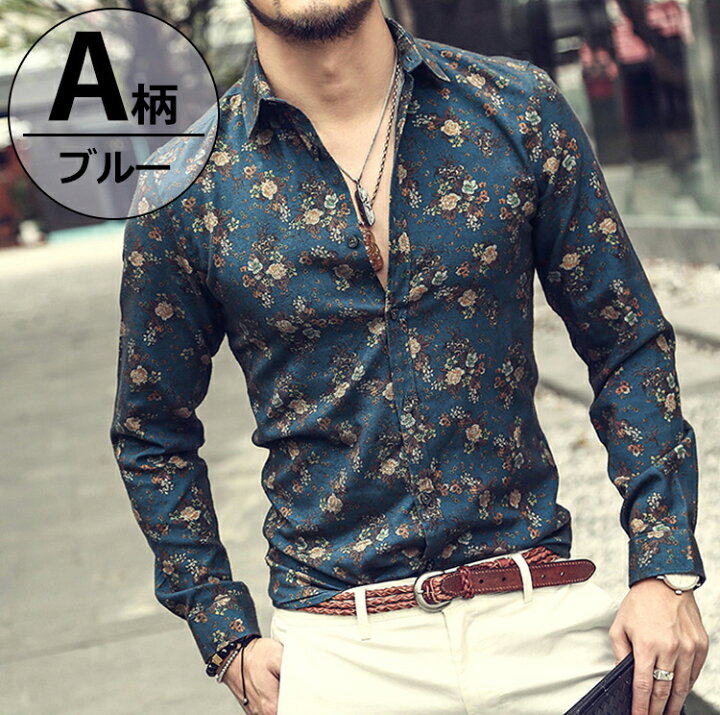 楽天市場 シャツ メンズ 長袖 暖かい 総柄シャツ 花柄シャツ フラワーシャツ 柄シャツ アロハシャツ カジュアルシャツ タイト 長袖シャツ フラワー ワイシャツ カラーシャツ 綿 コットン ロング丈 トップス 白 黒 メンズファッション オラオラ系 キレイめ 細身 サーフ系