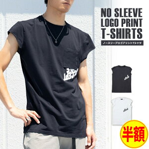 ノースリーブ Or 袖なし メンズtシャツ カットソー 通販 人気ランキング 価格 Com