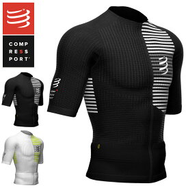 コンプレスポーツ COMPRESSPORT AM00010B トライ ポスチュラル SS トップ Tri Postural SS Top スポーツ Tシャツ メンズ 半袖 ジップアップ トレイルランニング ランニング コンプレッション 加圧 フロントジップ フルジップ トレーニング スポーツ用 ポケット 付き ポーチ