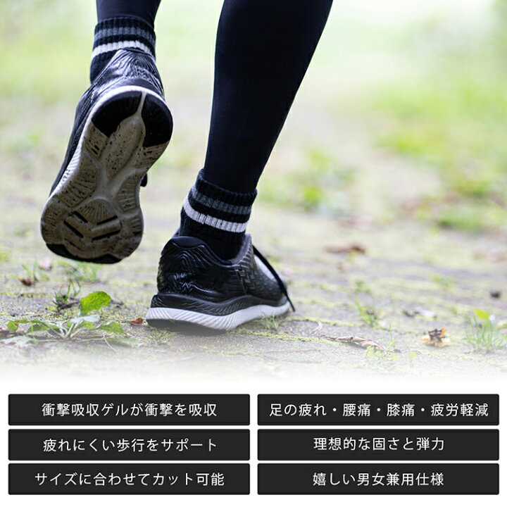 市場 即納 かかと スニーカー インソール あす楽対応 ランニング アーチサポート アシサプリ ランニングｘ ウォーキング An302 シューズ 衝撃吸収 中敷き