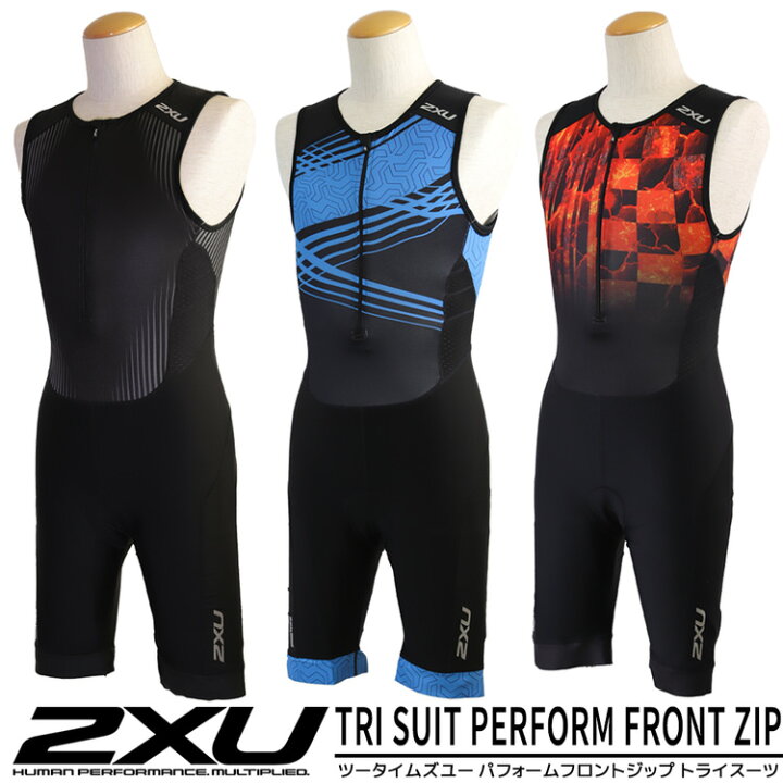 楽天市場】2XU ツータイムズユー サンプル フロントジップ トライ 