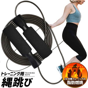 トレー 大 なわとびの人気商品 通販 価格比較 価格 Com