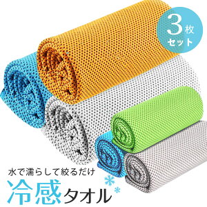 yz ^I ⊴^I N[^I Ђ^I X|[c  p 3Zbg 傫 MǑ΍ UVJbg R lbNN[[ ACX^I X|[c^I AEghA ₽