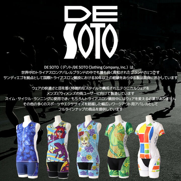 楽天市場】サンプル レディース DESOTO デソト 上下セット トライ 