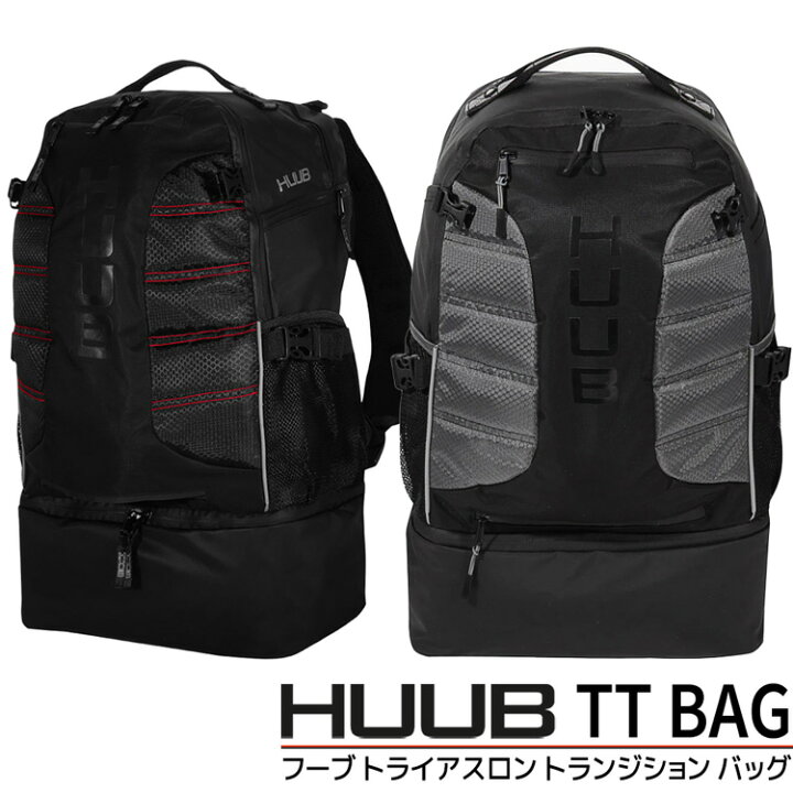 楽天市場】トライアスロン リュック バッグ HUUB フーブ リュック 