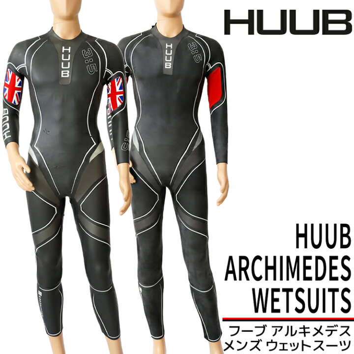 楽天市場】【アウトレット】 返品・交換不可 HUUB フーブ ARCHIMEDES  