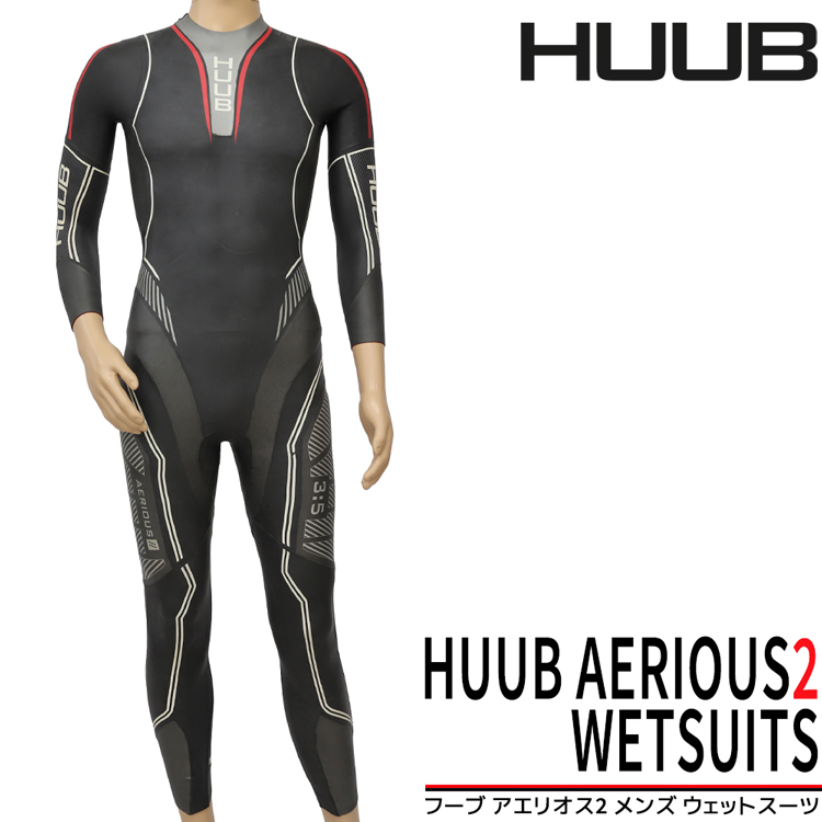 huub ウェットスーツの人気商品・通販・価格比較 - 価格.com
