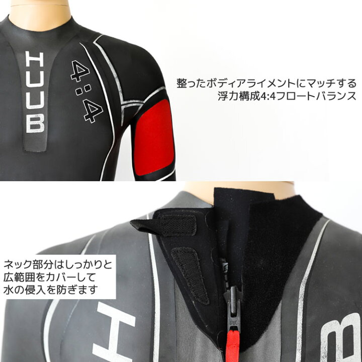 楽天市場】【アウトレット】 返品・交換不可 HUUB フーブ ARCHIMEDES2 