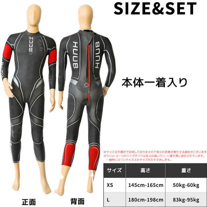 楽天市場】【アウトレット】 返品・交換不可 HUUB フーブ ARCHIMEDES2  
