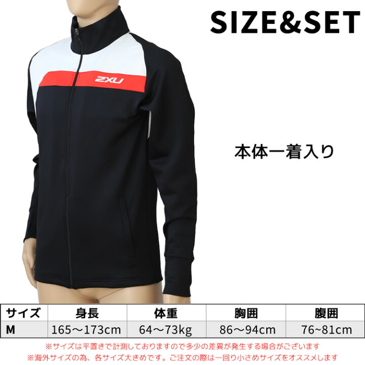 楽天市場】2XU ツータイムズユー サンプル アウター ジャケット 