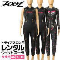 楽天市場】zoot トライアスロン ウエア レディースの通販