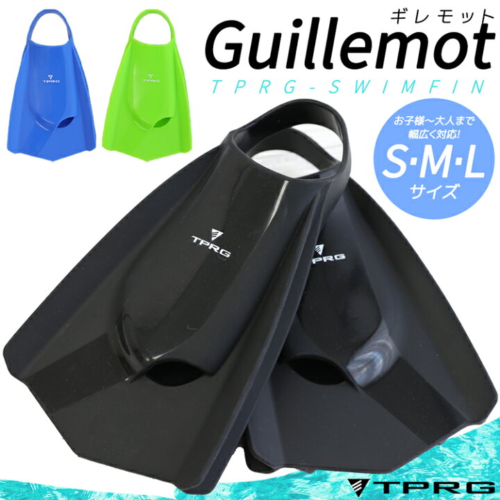 楽天市場】【送料無料】 Guillemot ギレモット フィン 足ヒレ 左右 