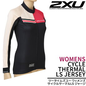 2XU ツータイムズユー レディース サンプル サイクルサーマルLSジャージ トップス ラッシュガード ランニング ジョギング 日焼け防止 フィットネス ワークアウト ジム 女子 スポーツウェア アウター ウィメンズ ツータイムズ ユー thermal Cycle Jersey wc5415a