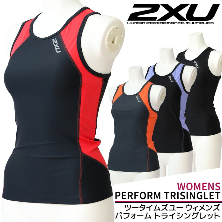 楽天市場】2XU ツータイムズユー レディース サンプル トップス タンク 
