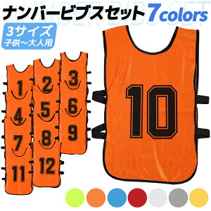 yz 12Zbg ԍ 1ԁ]12 ruX [bP TbJ[ tbgT 싅 \tg{[ Or[ oXPbg{[ NX  Z Cxg  X|[c g[