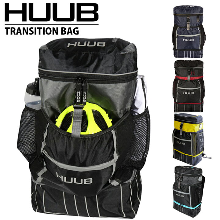 楽天市場】【送料無料】 HUUB フーブ Transition II Bag 
