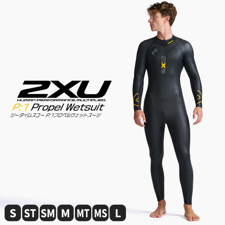 楽天市場】【送料無料】 2XU ツータイムズユー P1 PROPEL  