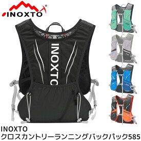 【送料無料】 INOXTO ランニングバッグ ランニング リュック サイクリング バックパック ハイドレーションバッグ トレイルランニング トレイルラン ザック クロスカントリー 登山 自転車 マラソン ジョギング ハイキング 5L メンズ レディース レース 軽量 クロスカントリー