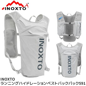 【送料無料】 INOXTO ランニングバッグ ランニング リュック サイクリング バックパック ハイドレーションバッグ トレイルランニング トレイルラン ザック クロスカントリー 登山 自転車 マラソン ジョギング ハイキング 5L メンズ レディース レース 軽量 クロスカントリー