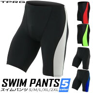 【送料無料】 フィットネス水着 水着 メンズ スイミングパンツ メンズ 競泳水着 フィットネス ジム 練習…