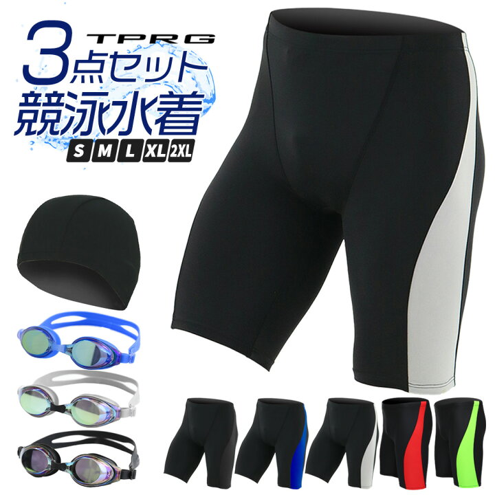 楽天市場】競泳水着 スイムキャップ スイムパンツ スイムゴーグル 