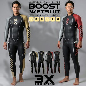 【祝！世界大会入賞】 プロ監修 トライアスロン ウェットスーツ ウエットスーツ 3X 超極厚 高浮力 競技用 プロ仕様 メンズ フルスーツ ロングジョン 袖あり 袖なし 大会用 ラバー ストレッチ スキン 水泳 スイム 海 湖 スプリング サマー トライウェア 春 夏 Wetsuit MENS