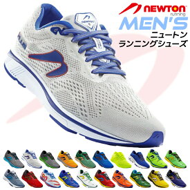 NEWTON ニュートン 超軽量 メッシュ ランニングシューズ グラビタス ディスタンス モーション アイザック メンズ フォアフット ミッドフット 競技用 練習用 ジョギングシューズ トレーニングシューズ ウォーキングシューズ カジュアルシューズ スポーツシューズ スニーカー