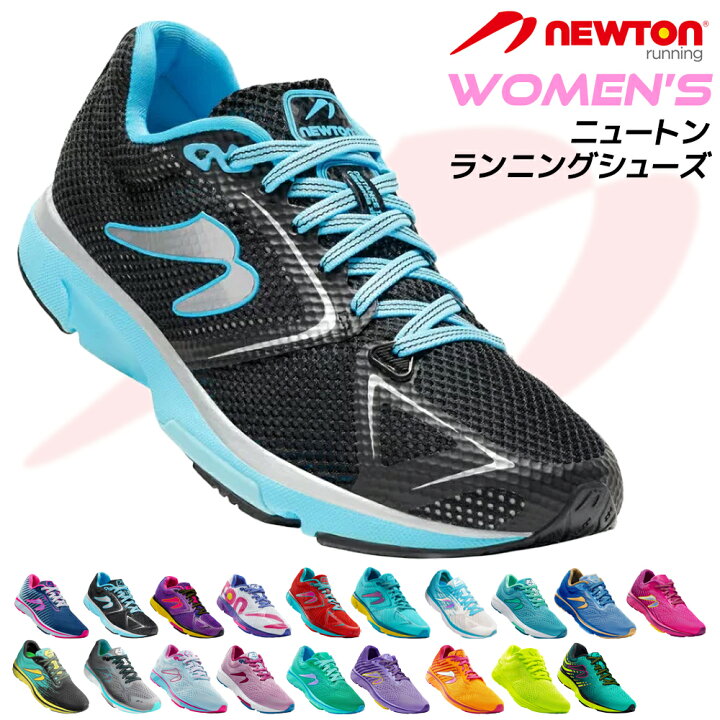 楽天市場】NEWTON ニュートン レディース 超軽量 メッシュ ランニング 