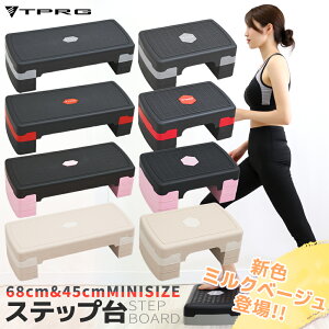 �y�y�V1�ʊl���z �V�F�o�� ���ݑ䏸�~ �X�e�b�v�� 45cm 68cm �~�j�T�C�Y �������߉\ 2�i 3�i �L�_�f�^�� ��� �I�V���� ���~�� ���ݑ� ���~�^�� �g���[�j���O �V�F�C�v�A�b�v �X�|�[�c��� ��