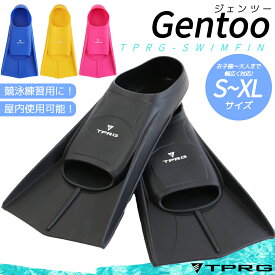 【送料無料】 Gentoo ジェンツー フィン トレーニングフィン 足ヒレ 左右セット 収納袋付き Sサイズ Mサイズ Lサイズ XLサイズ スイミング 水泳 海水浴 プール 大人用 子供用 4泳法対応 トレーニング スポーツトレーニング ソフト 初心者 入門 ストローク 練習 水遊び