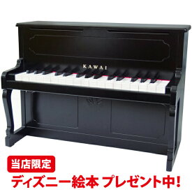 【購入特典有】【在庫有 12/6(土)は13時迄即日発送可 最短翌日配達】カワイ アップライトピアノ（ブラック:1151）【新品最新型】32鍵 ピアノ ミニピアノ 河合楽器 KAWAI おもちゃ 知育 玩具 音感 教育 自宅 練習 室内 辻井伸行 子供 幼児 日本製 誕生日 プレゼント 出産祝い
