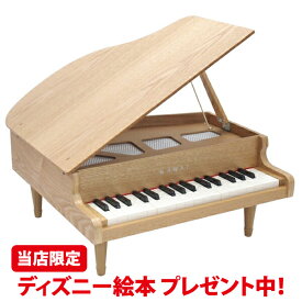 【購入特典有】【在庫有 13時迄即日発送可 最短翌日配達】カワイ グランドピアノ（ナチュラル＜木目＞:1144）【新品最新型】32鍵 ピアノ ミニピアノ 河合楽器 KAWAI おもちゃ 知育 玩具 音感 教育 練習 辻井伸行 子供 幼児 日本製 誕生日 プレゼント 出産祝い