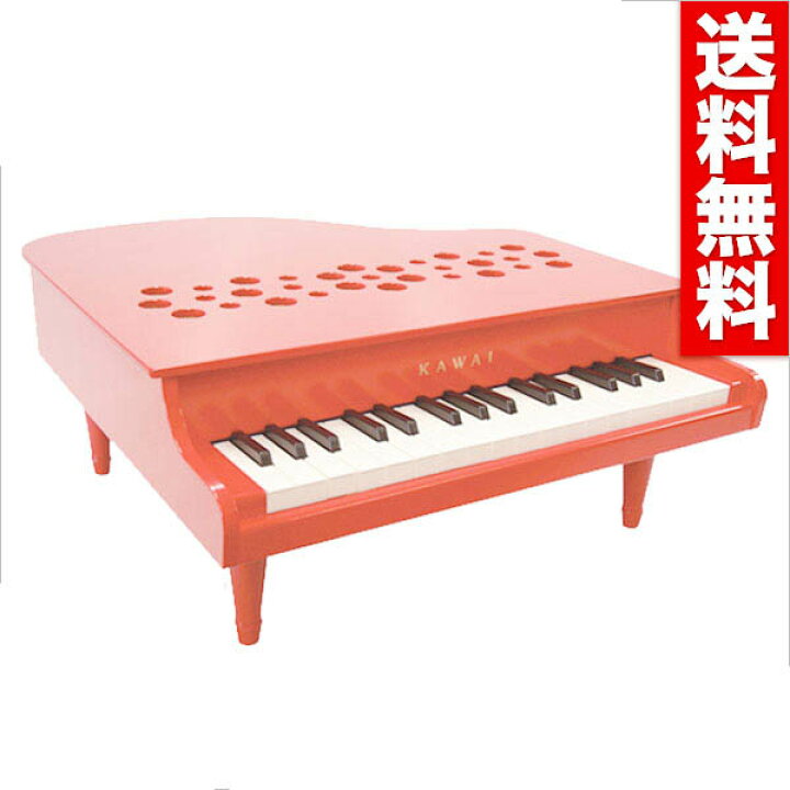 楽天市場 在庫あり即納 カワイ ミニピアノ P 32 レッド 1163 あす楽 32鍵 ピアノ ミニピアノ 河合楽器 Kawai おもちゃ 知育 玩具 音感 教育 自宅 練習 室内 遊び 辻井伸行 子供 幼児 日本製 誕生日 クリスマス プレゼント 出産祝い 知育 英語 教材の ちゃお