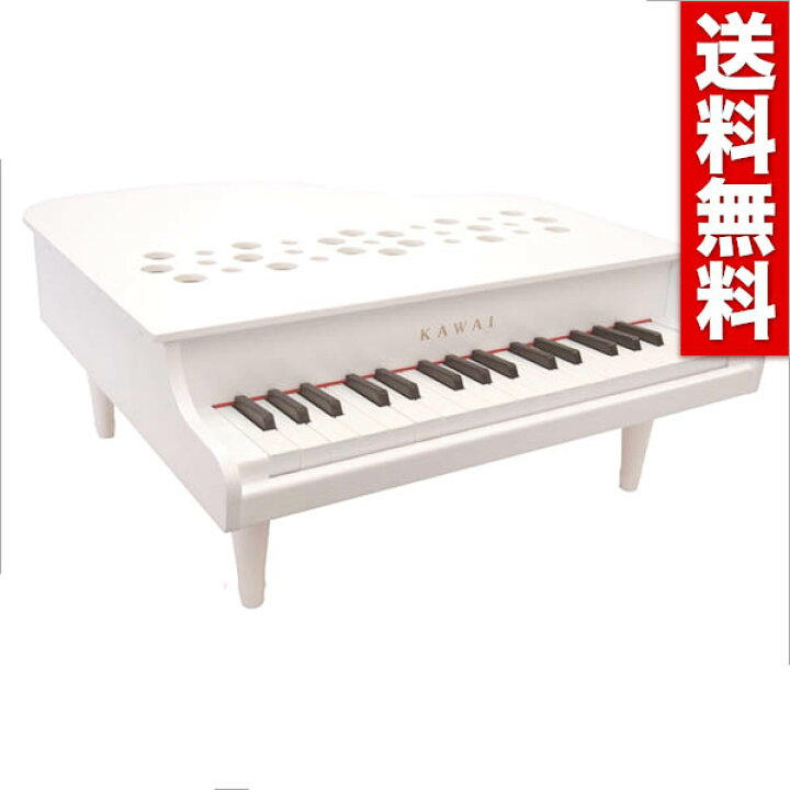 楽天市場 在庫あり即納 カワイ ミニピアノ P 32 ホワイト 1162 あす楽 32鍵 ピアノ ミニピアノ 河合楽器 Kawai おもちゃ 知育 玩具 音感 教育 自宅 練習 室内 遊び 辻井伸行 子供 幼児 日本製 誕生日 クリスマス プレゼント 出産祝い 知育 英語 教材の