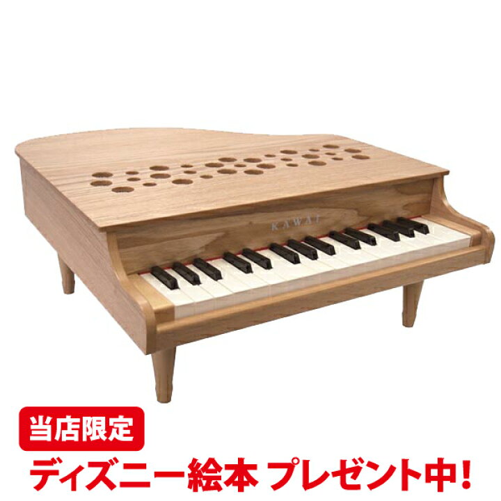 楽天市場】【在庫あり即納可】【置き配可】【購入特典有】カワイ ミニ 