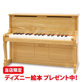 【購入特典有】【在庫有 12/6(土)は13時迄即日発送可 最短翌日配達】カワイ アップライトピアノ（ナチュラル:1154）【新品最新型】32鍵 ピアノ ミニピアノ 河合楽器 KAWAI おもちゃ 知育 玩具 音感 教育 練習 遊び 辻井伸行 子供 幼児 日本製 誕生日 プレゼント 出産祝い