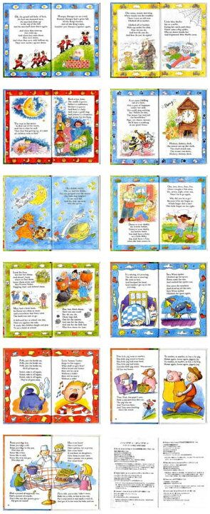 楽天市場】マザーグースコレクション【あす楽】CD付きマザーグース絵本  