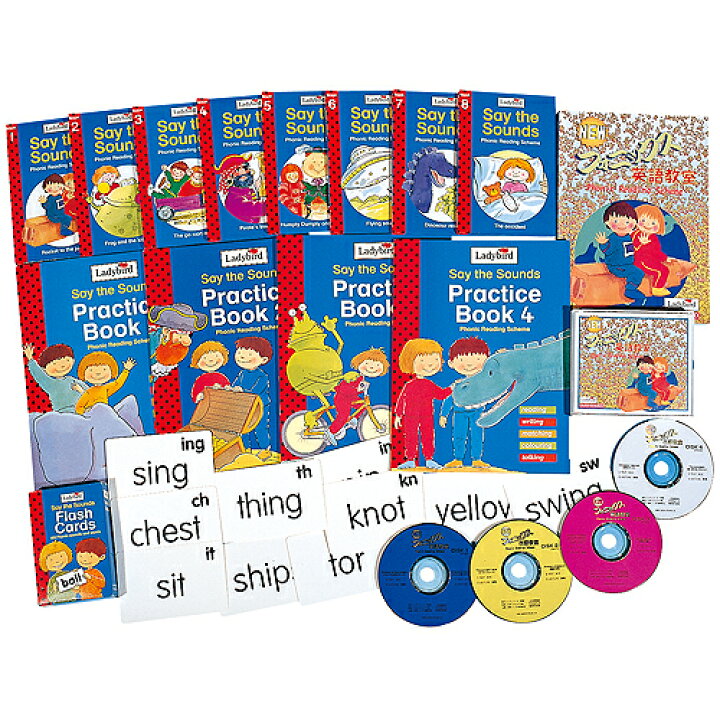 特典付 Newフォニックス英語教室 送料無料 幼児英語 英語絵本 Cd フラッシュカード のセット 英語 幼児 英語教材 Newfo 英語伝 Eigoden 通販 英語伝 Eigoden特典付 幼児英語 My Best English Dvd 3巻 セット フォニックス 教材 マイベストイングリッシュ 幼児 英語 Dvd