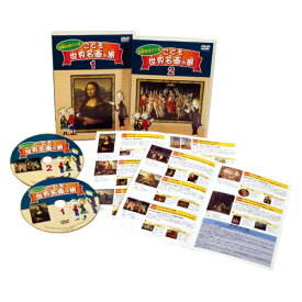 楽天市場 幼児 向け Dvdの通販