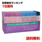 【在庫あり即納】改訂新版 せかい伝記図書館【あす楽】絵本 知育 教材 えほん 伝記 偉人 世界 歴史 歴史本 日本史 世界史 幼児 子供 キッズ 読み聞かせ 児童書 学習参考書 宿題 勉強 中学受験 誕生日 クリスマス プレゼント ギフト 贈答 入学祝 卒業祝