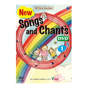 �̂ƃ`�����c1 �` New Songs and Chant's 1 DVD�y�݌ɂ��葦�[�z�y�u���z�z �c���E�q�������p�ꋳ�� �L�b�Y �m�狳�� mpi �t�H�j�b�N�X �����t�H�j�b�N�X