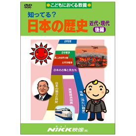 楽天市場 小学生 歴史 年表の通販