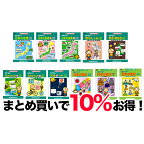 DVD 中学受験向けセレクト【あす楽】知育 教材 幼児 子供 小学生 中学生 まとめ買い 割引 家庭学習 自宅学習 宿題 勉強 中学受験 にっく映像