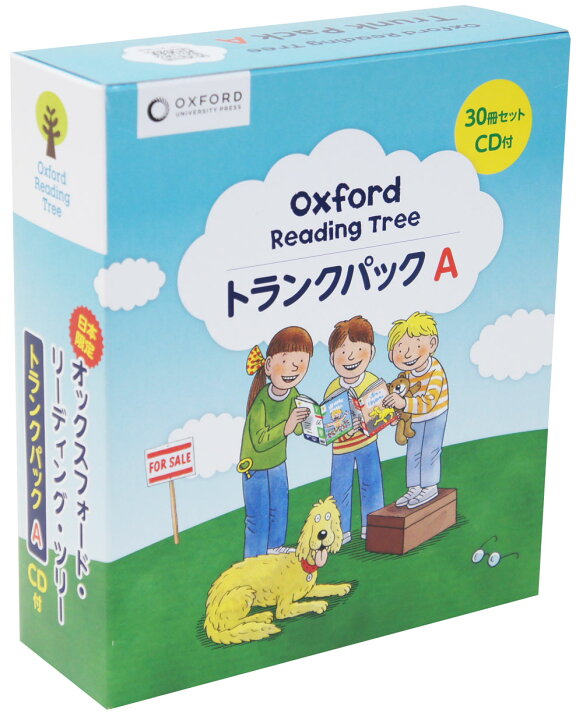 楽天市場】【在庫あり即納可】Oxford Reading Tree トランクパックA 